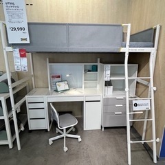 家具 オフィス用家具 机