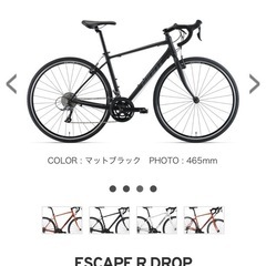 【お話し中！】ロードバイク　GIANT ESCAPE  R DROP 超美品の画像
