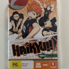 [レア品] ハイキュー DVD 2枚組
