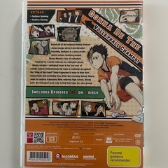 [レア品] ハイキュー DVD 2枚組の画像