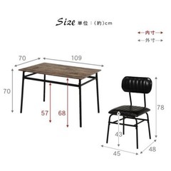 ダイニングテーブルの画像
