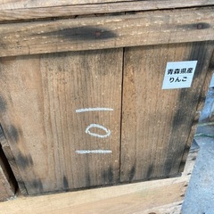 りんご箱２０個