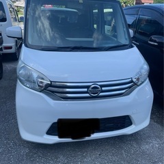 デイズルークス