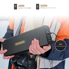 ポータブル電源 Rallye 1200 Pro ソーラーパネル セット1296Wh 1200W Seri 100 1枚 大容量 バッテリは単独で充電可能 無制限の容量拡張 無停電 高持久力の画像