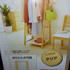 新品未使用　アイリスオーヤマ　ウッディハンガー　の画像