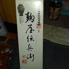 飲まずに置いてある焼酎です。の画像