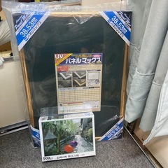 エポック写真パズルとフレームセット