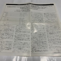 愛と青春の旅だち　オリジナルサウンドトラックCDの画像