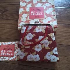 【未使用】非売品　資生堂　花椿クラブ　エメロード記念品　椿文　化...