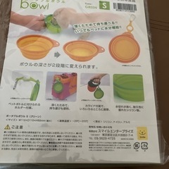 ペット用
の画像