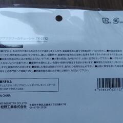 【新品未使用】フワフワフラワーカチューシャ ピクミンカチューシャ青の画像