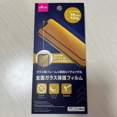 携帯電話/スマホ 携帯アクセサリー