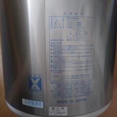 ピーコックキーパー魔法瓶8.1L の画像