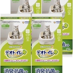 デオトイレ　シート　25枚（限定値下げ中）