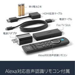fire TV stick  3代目