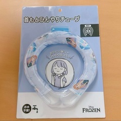 新品　ネッククーラー　アイスリング　ディズニー　エルサ