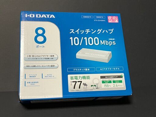 【未使用】I-O DATA スイッチングハブ 8ポート ETX-ESH08WC　受付：8/31まで