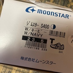 体育館シューズ