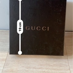GUCCI空箱