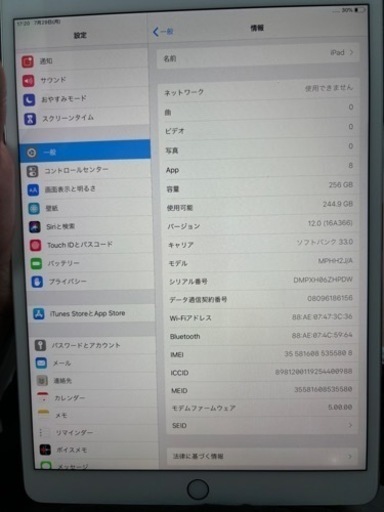 パソコン ノートパソコン