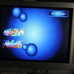 29型シャープブラウン管テレビ取りに来て頂ける方限定外部入力