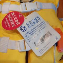 未使用！キッズライフジャケット　80～100㎝の画像