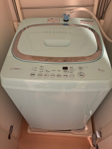 水色の洗濯機