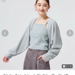 未使用GU キャミソール ボレロセットの画像