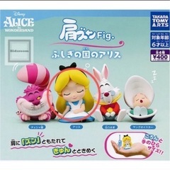 ガチャガチャ 不思議の国のアリス