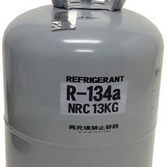 R134a  NRC　空容器　探しています。