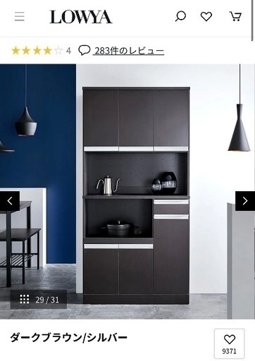 収納力抜群！キッチン収納