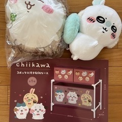 ちいかわ　ぬいぐるみ　収納ボックス　クッション