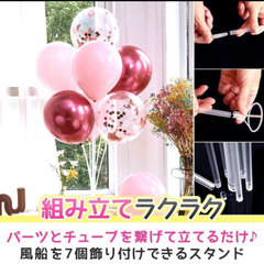 【新品】 バルーンスタンド 10個セット 卓上タイプ 風船固定 テーブルデコレーションの画像