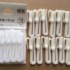 新品・未使用 ニトリ アジャスターフック