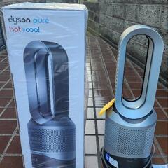 ダイソン dyson Pure Hot Cool 空気清浄機 保...