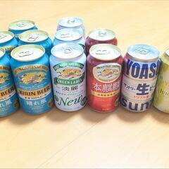 ビール 15本