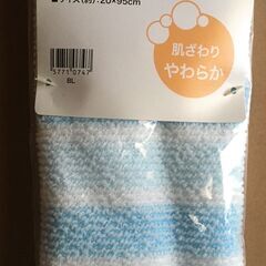 新品・未使用 バス用品3点セットの画像