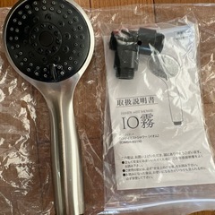 シャワーヘッド