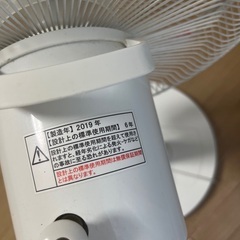 扇風機の画像