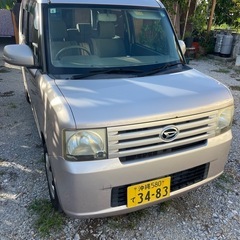 ムーブコンテ