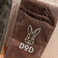 非売品【新品未開封】DOD　ノベルティ　リンネル　8月号　巾着　2枚セット　カーキ　ブラウンの画像