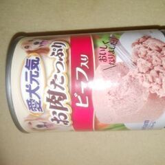愛犬元気　　ウエットフード375g　　　賞味期限2027年3月　