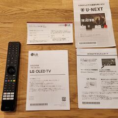 有機EL TV 65型 LG OLED65A3PJA テレビ 65インチ C2406261の画像