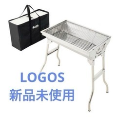 新品未使用　LOGOS ROSY ベーシックグリルM プラス