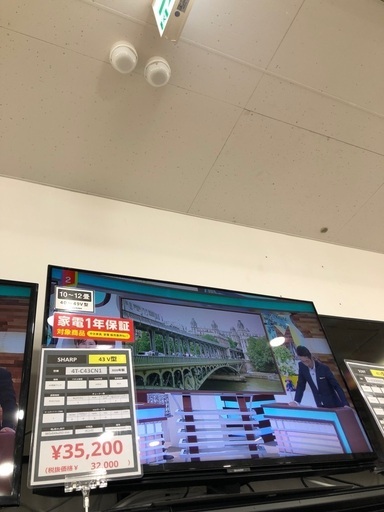 【半年間保証付き】液晶テレビ　SHARP  4t-c43cn1