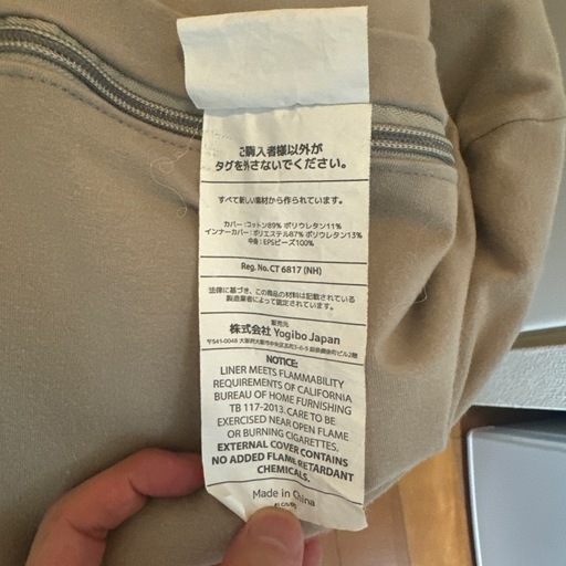Yogibo ミニ ヨギボー