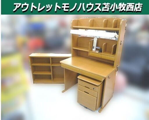 学習机 机 デスク 袖机付き サイド本棚付き 中古 照明付き 苫小牧西店