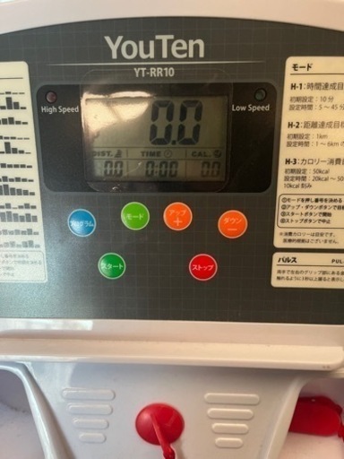 YouTen 電動ルームランナー