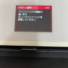 Canonインクジェットプリンター(PIXUS MG7530White)ジャンク2個の画像