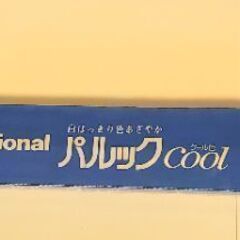 再値下げしました！ナショナル National 直管蛍光灯（スタ...